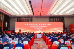 永春 7 个项目于泉州市招商大使举荐（投