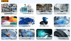 <strong>2026中国（温州）塑料橡胶工业博览会——</strong>