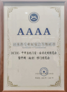 2026年 门窗展会公司保举移门全屋定制淋